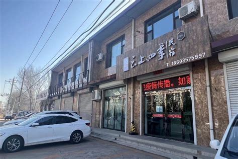 如家酒店 洪洞大槐树|如家酒店(洪洞大槐树中心广场店)预订价格,联系电话位置地址【携。